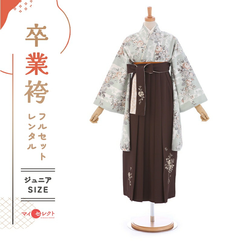 卒業式着物袴の商品画像