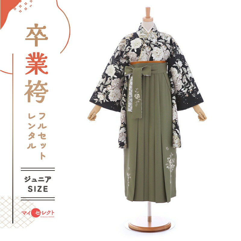 卒業式着物袴の商品画像