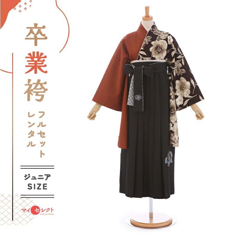 卒業式着物袴の商品画像