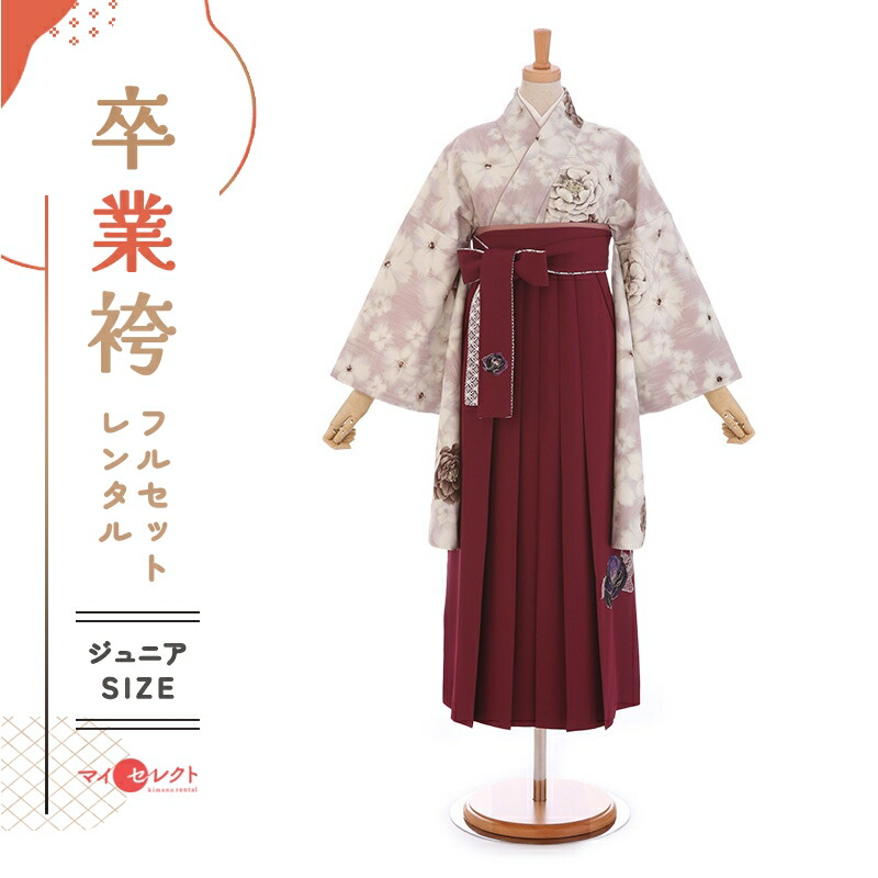 卒業式着物袴の商品画像