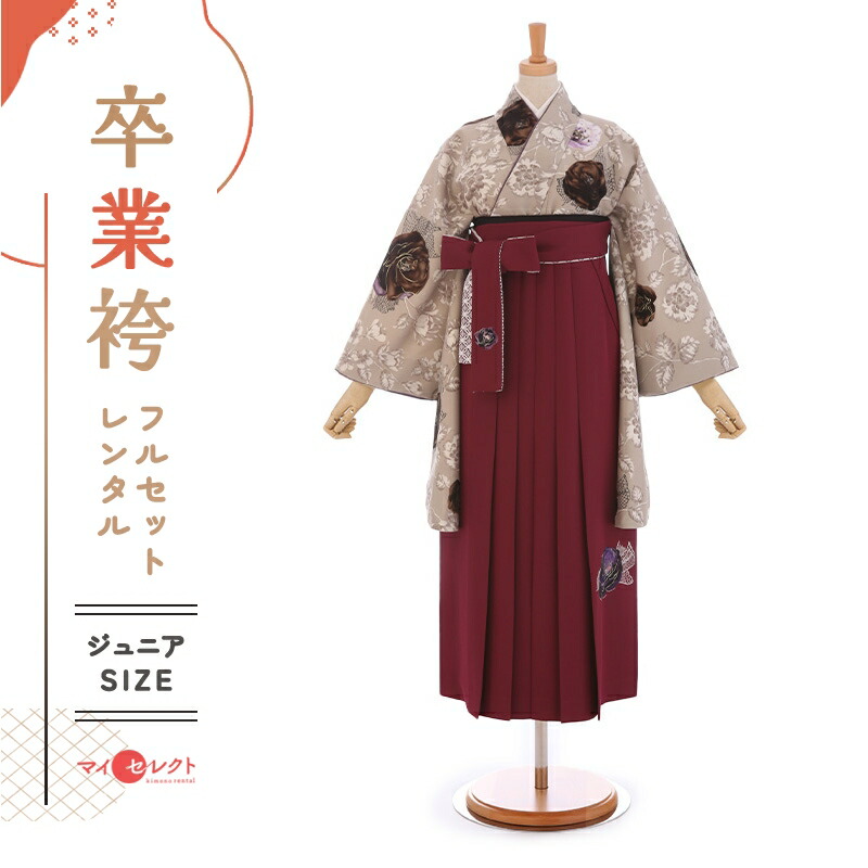 卒業式着物袴の商品画像