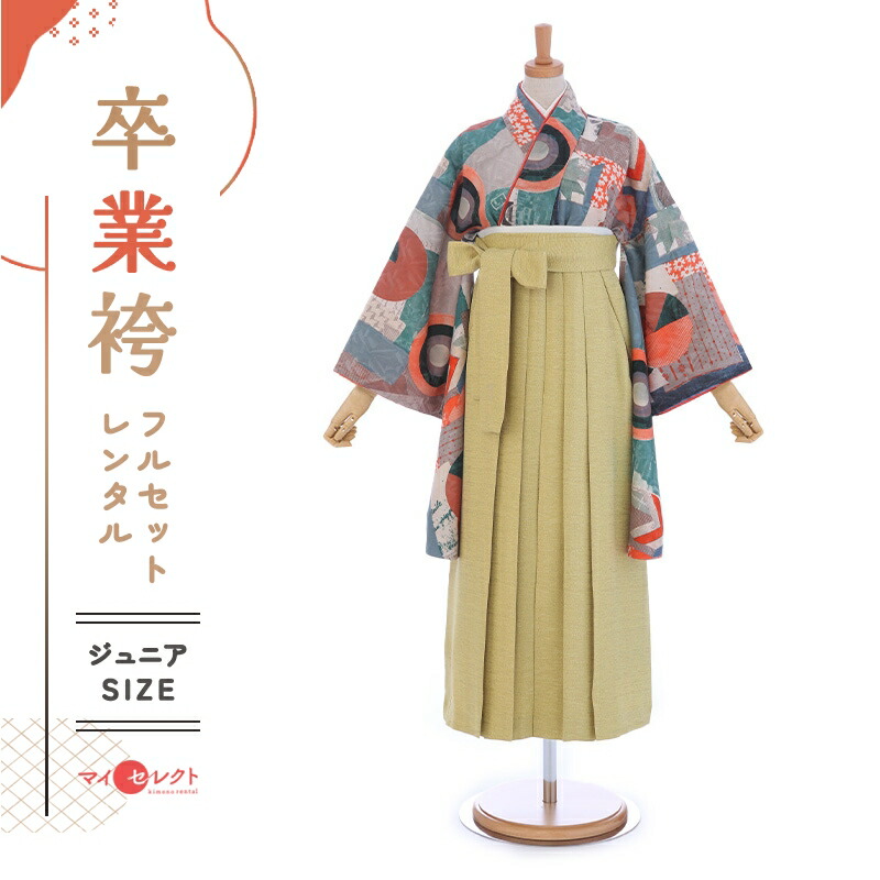 卒業式着物袴の商品画像