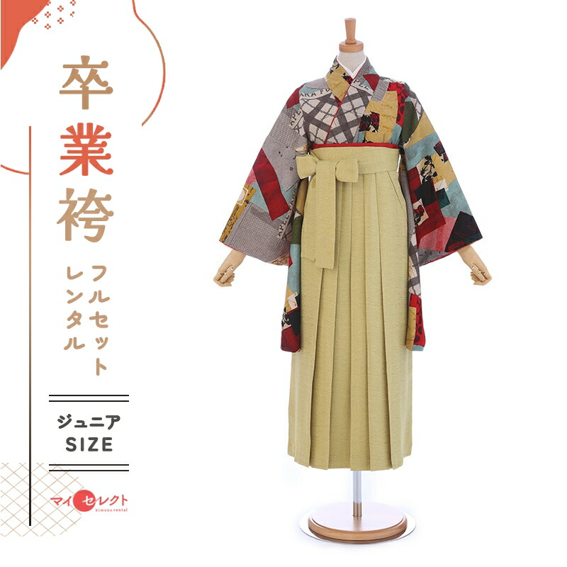 卒業式着物袴の商品画像