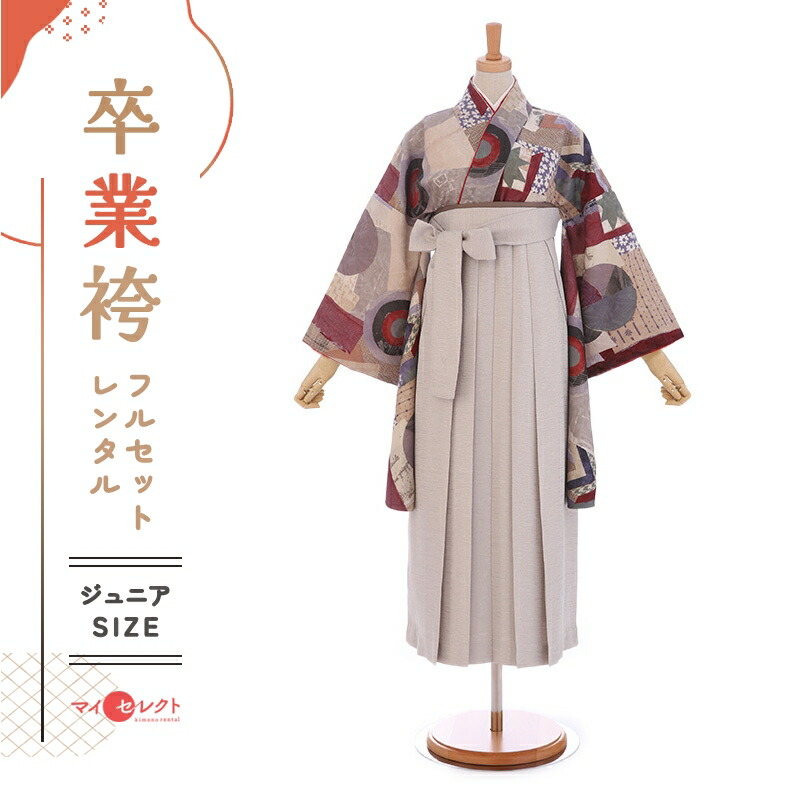 卒業式着物袴の商品画像