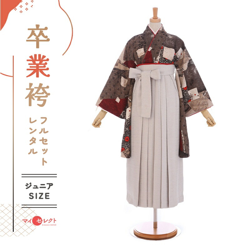 卒業式着物袴の商品画像