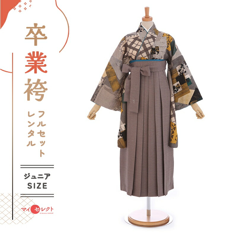 卒業式着物袴の商品画像