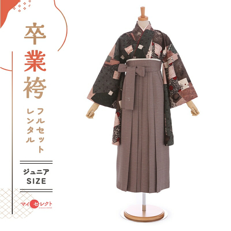 卒業式着物袴の商品画像