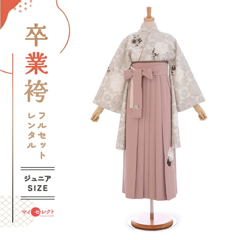 卒業式着物袴の商品画像