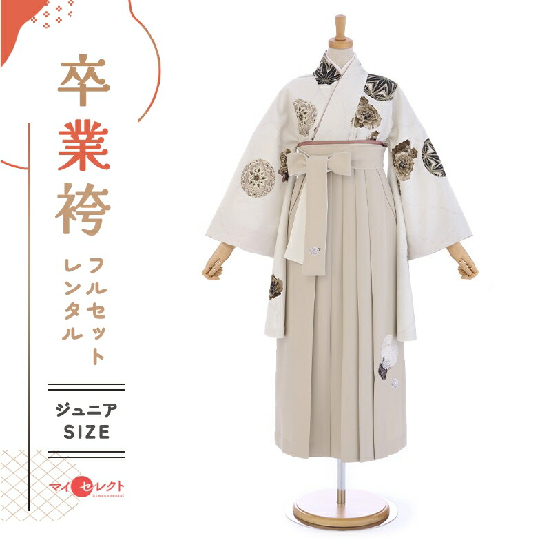 卒業式着物袴の商品画像