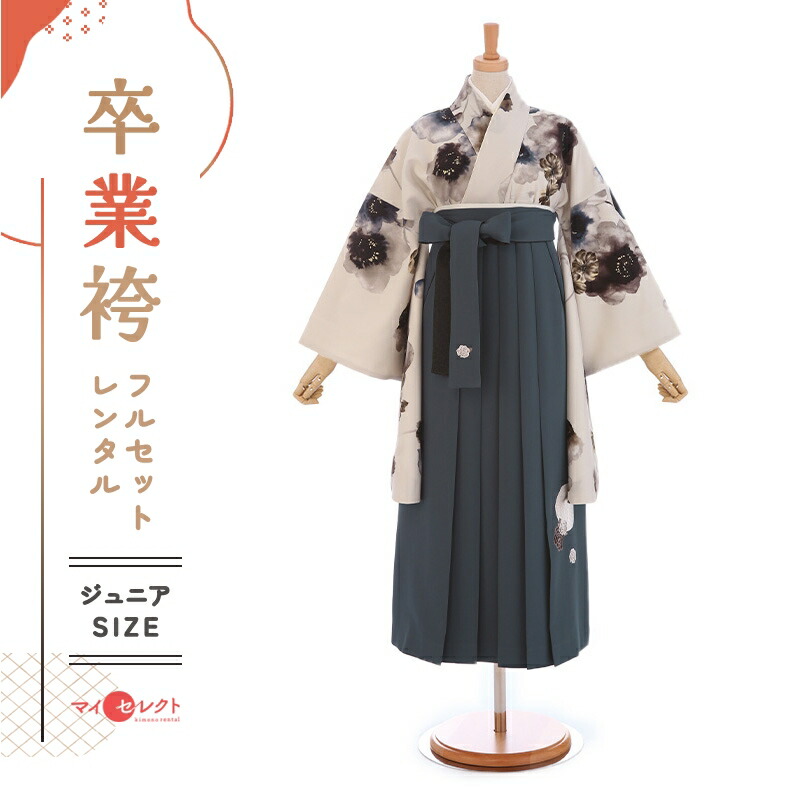 卒業式着物袴の商品画像