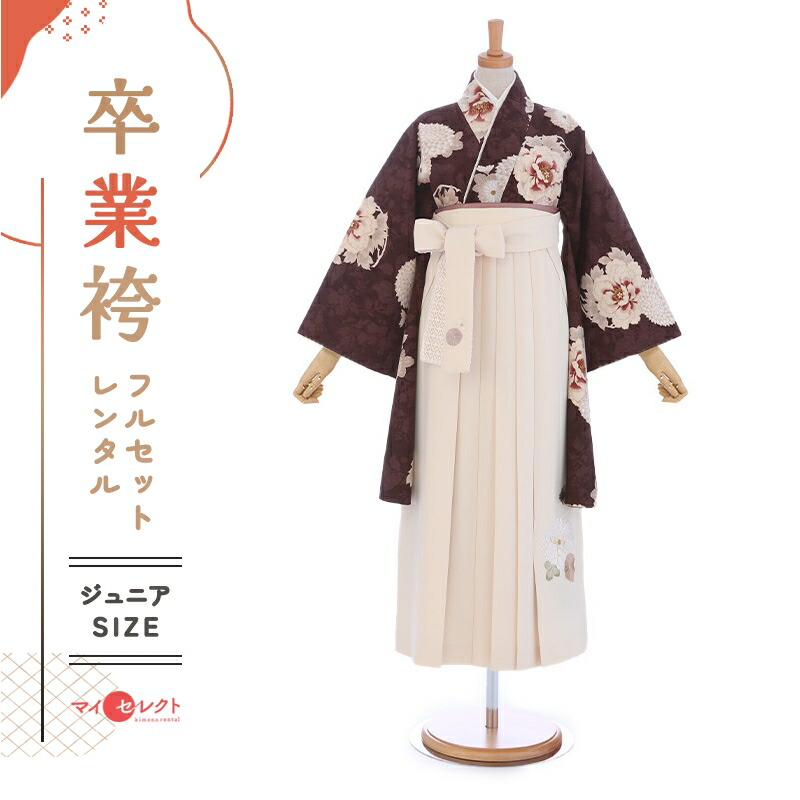 卒業式着物袴の商品画像