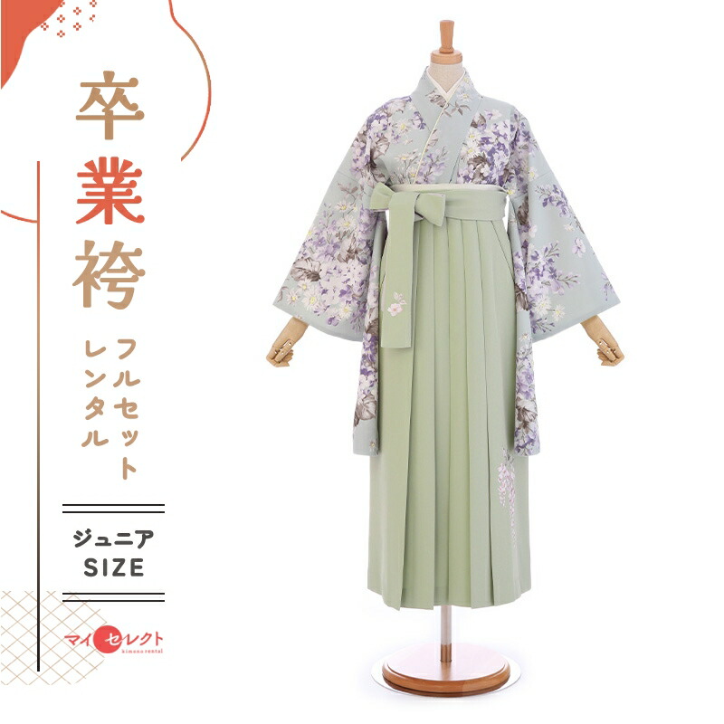 卒業式着物袴の商品画像