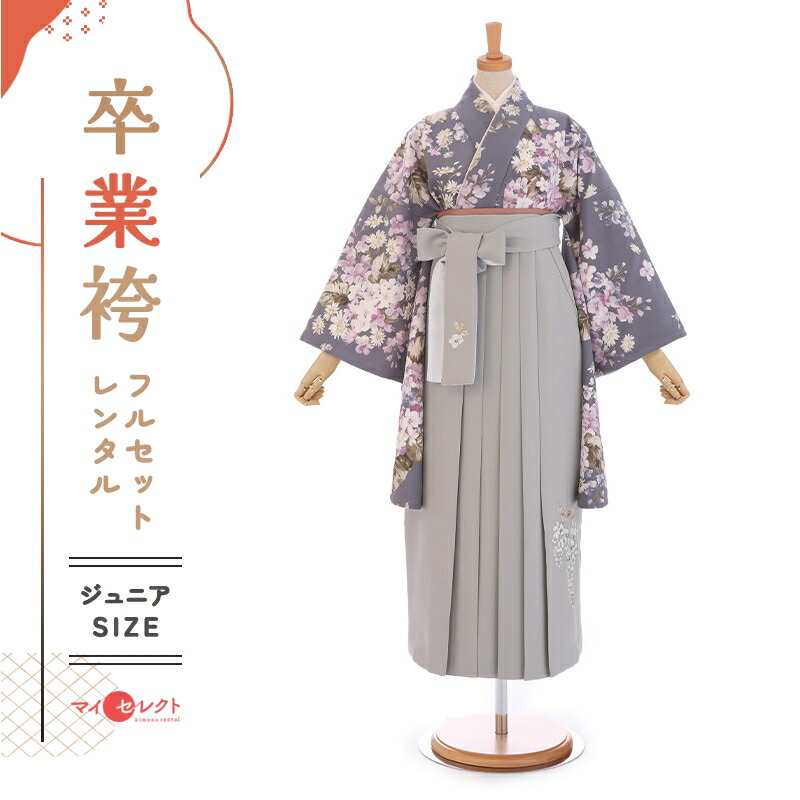 卒業式着物袴の商品画像