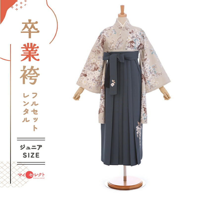 卒業式着物袴の商品画像