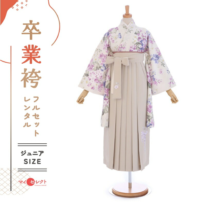 卒業式着物袴の商品画像