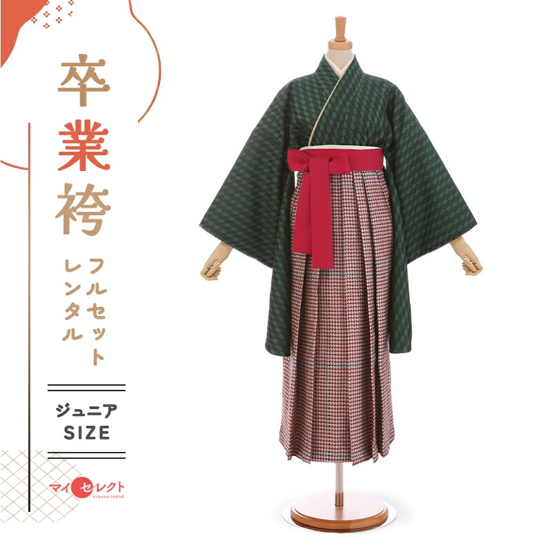 卒業式着物袴の商品画像