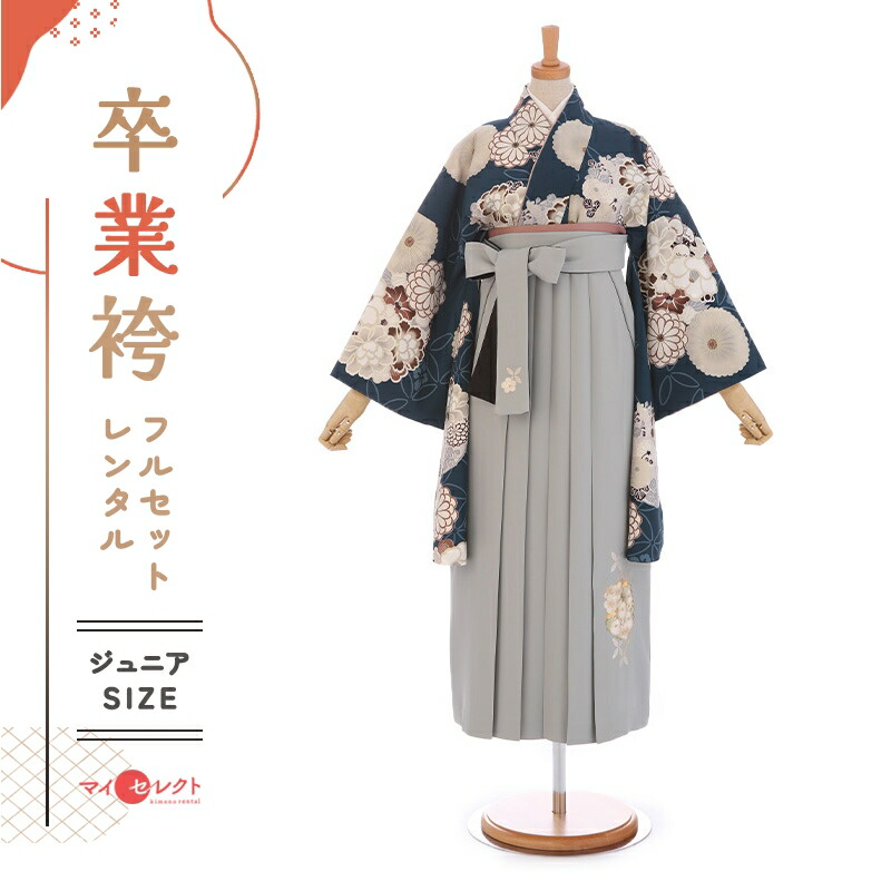 卒業式着物袴の商品画像