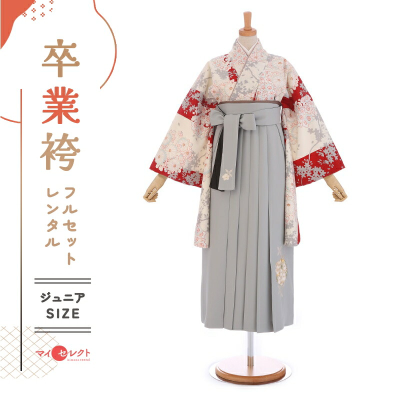 卒業式着物袴の商品画像