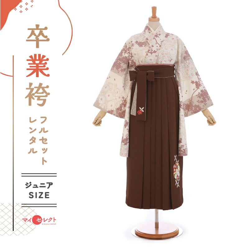 卒業式着物袴の商品画像