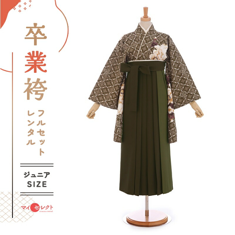 卒業式着物袴の商品画像