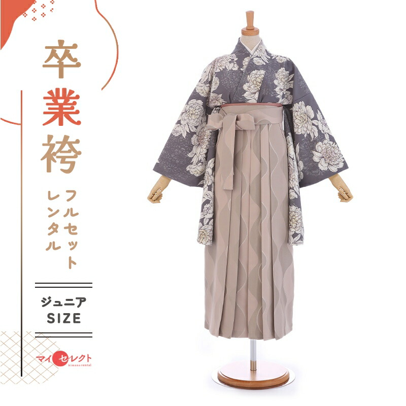 卒業式着物袴の商品画像