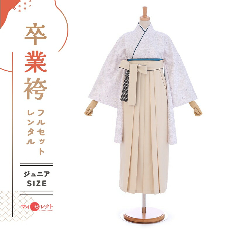 卒業式着物袴の商品画像