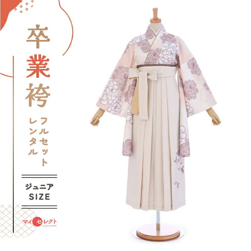 卒業式着物袴の商品画像