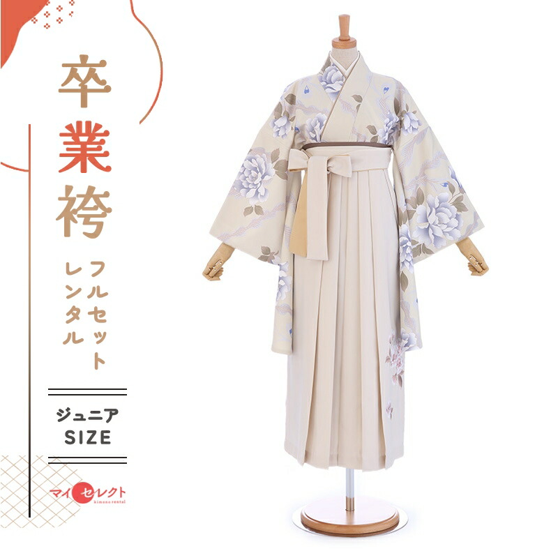 卒業式着物袴の商品画像