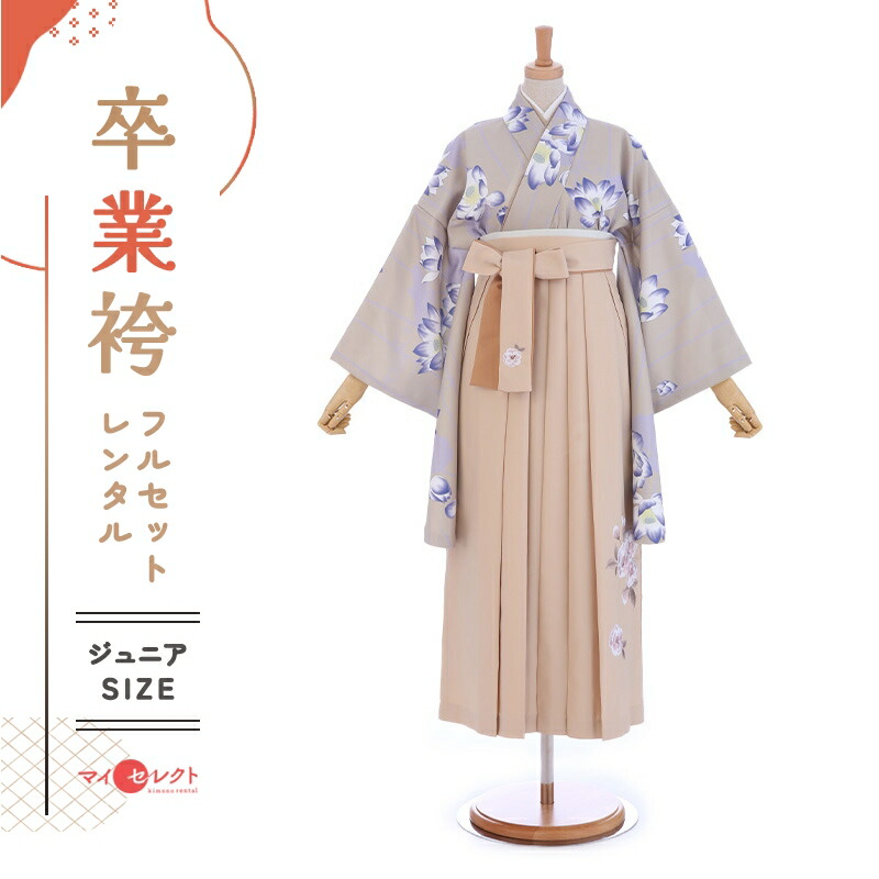 卒業式着物袴の商品画像