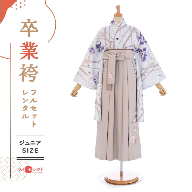 卒業式着物袴の商品画像