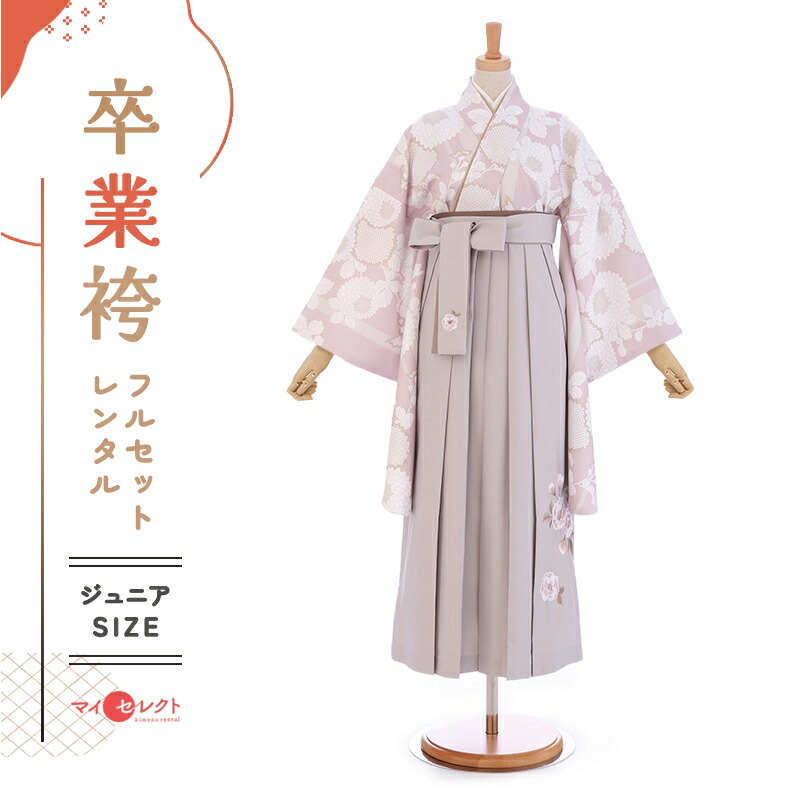 卒業式着物袴の商品画像