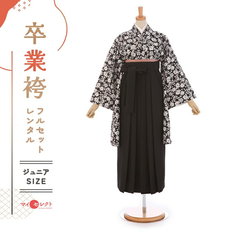 卒業式着物袴の商品画像