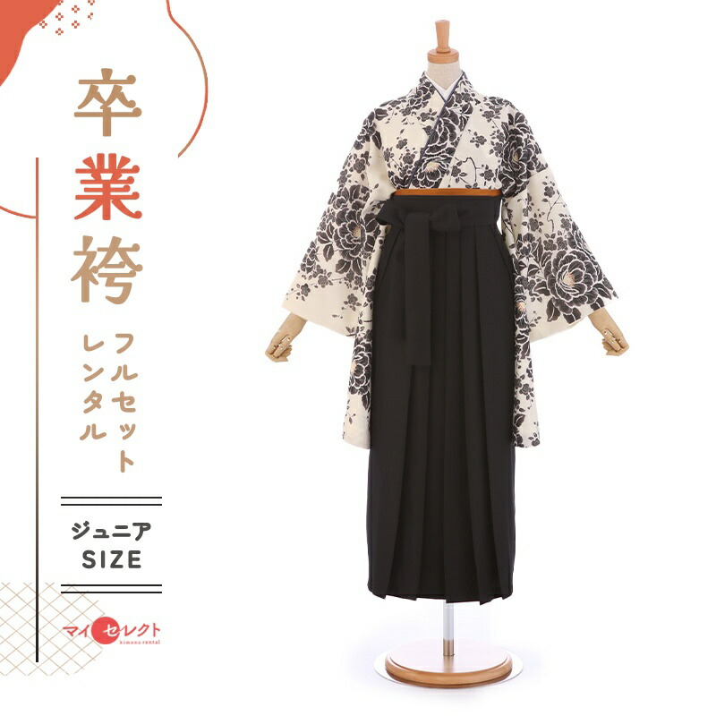 卒業式着物袴の商品画像