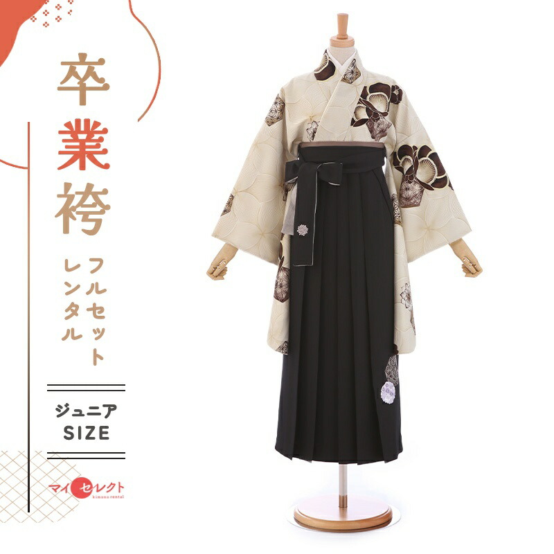 卒業式着物袴の商品画像