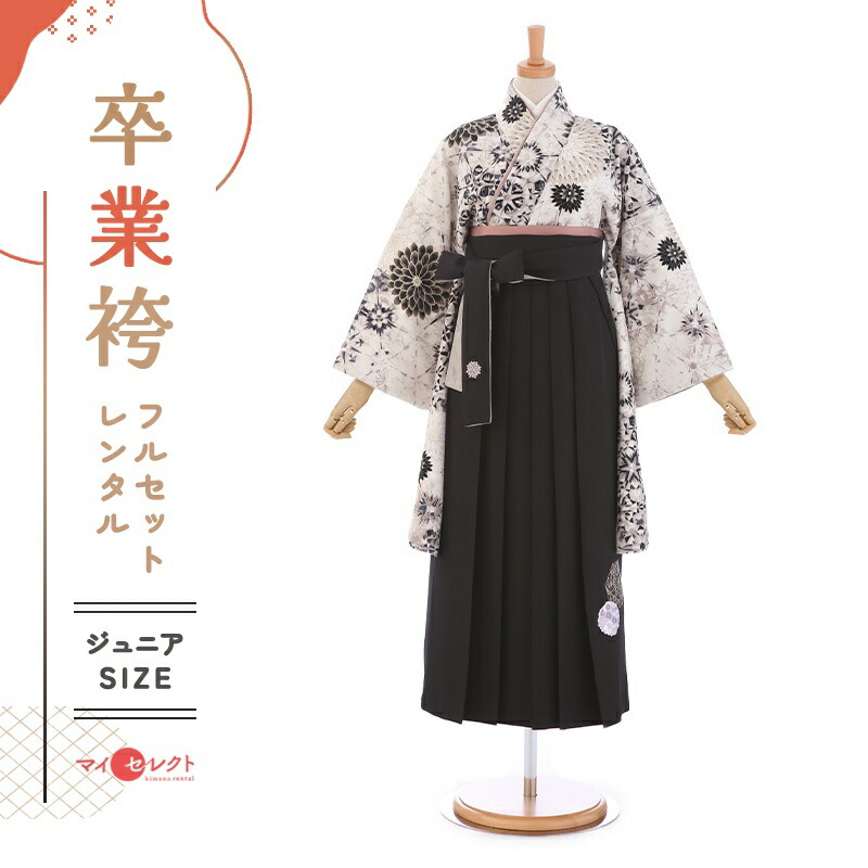 卒業式着物袴の商品画像