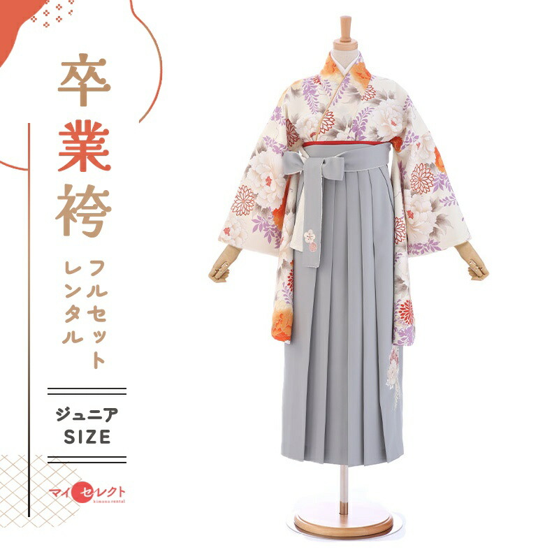 卒業式着物袴の商品画像