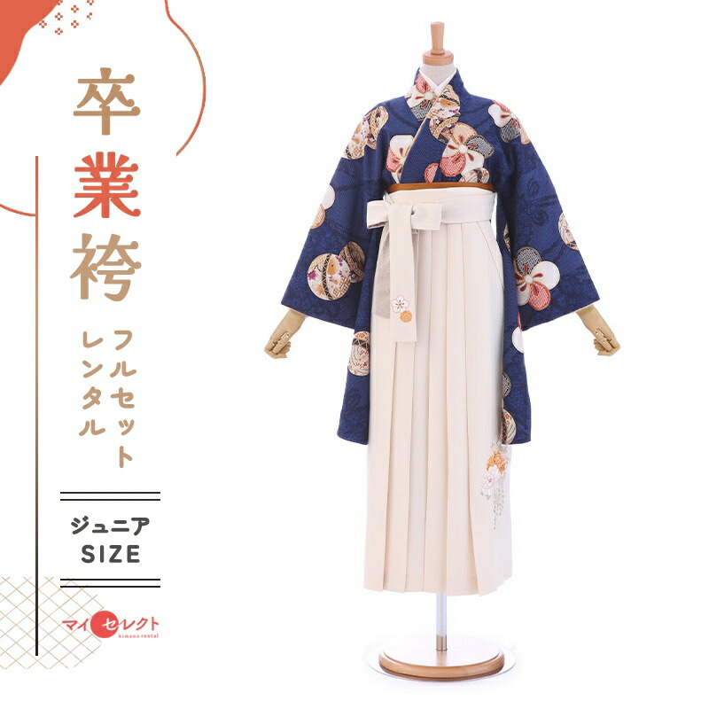 卒業式着物袴の商品画像