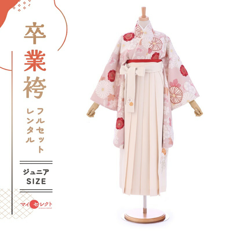 卒業式着物袴の商品画像