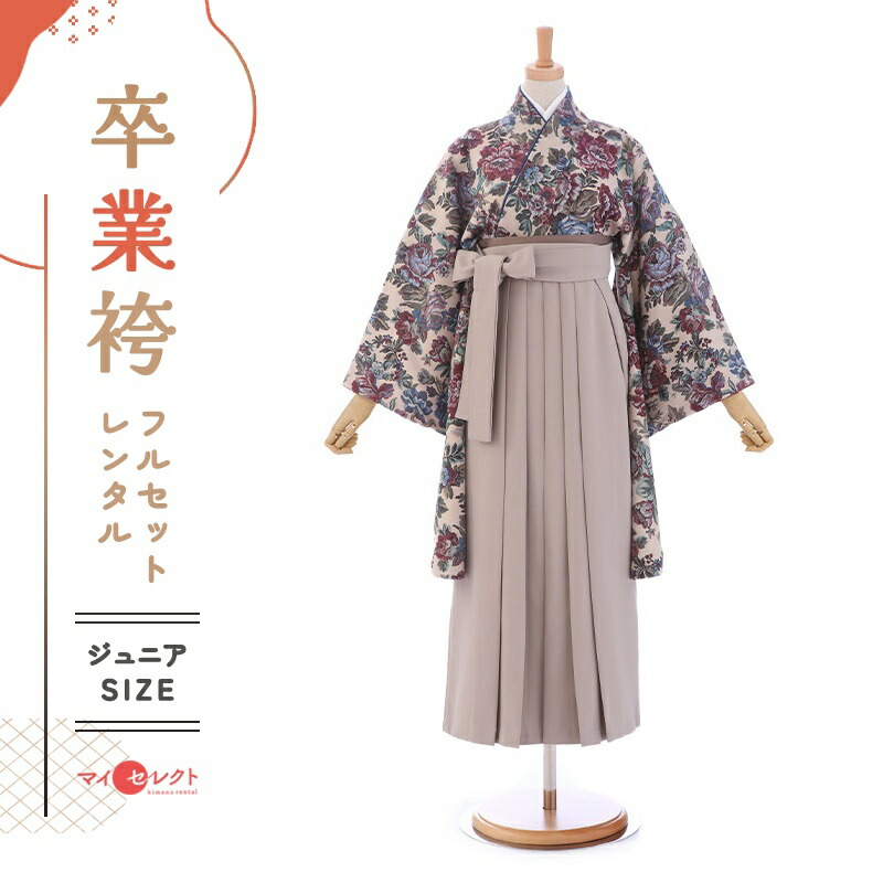 卒業式着物袴の商品画像