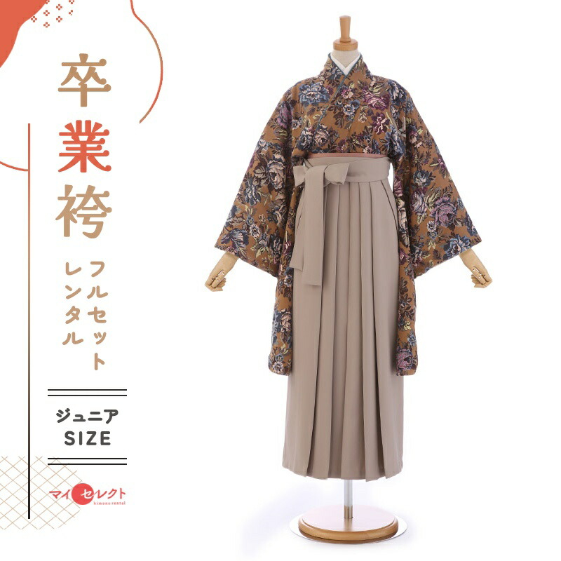 卒業式着物袴の商品画像