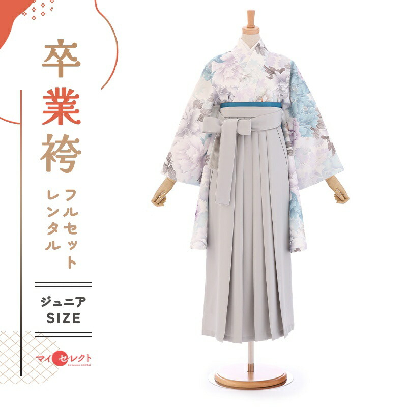 卒業式着物袴の商品画像