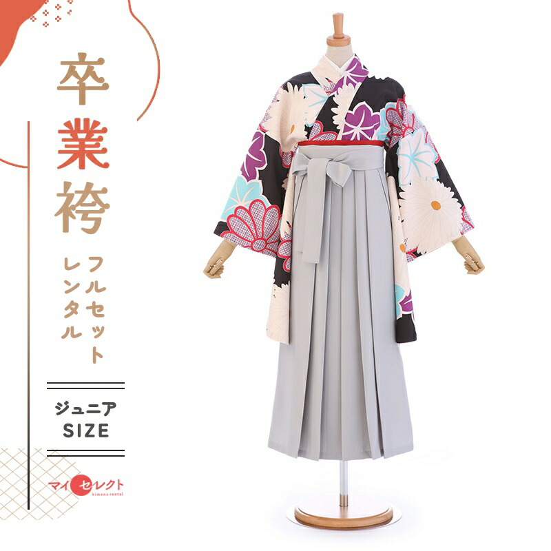 卒業式着物袴の商品画像