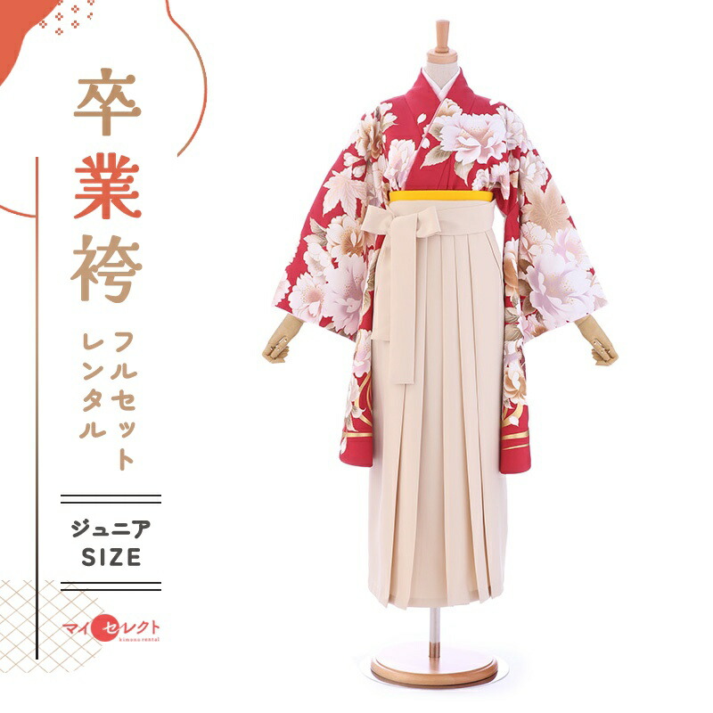 卒業式着物袴の商品画像