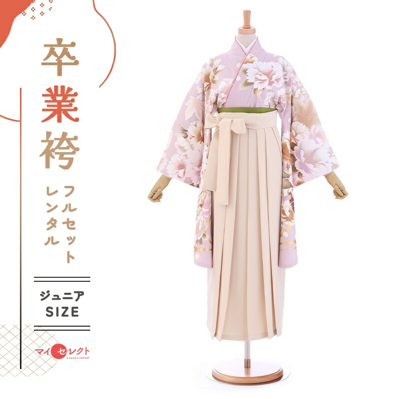 卒業式着物袴の商品画像