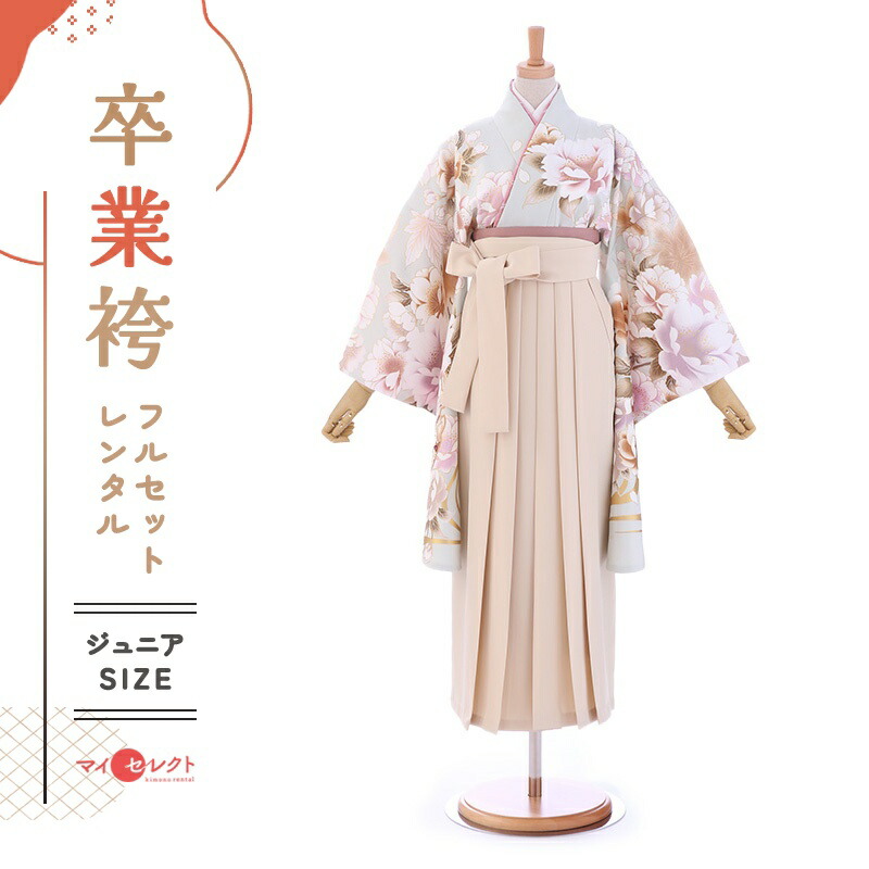 卒業式着物袴の商品画像