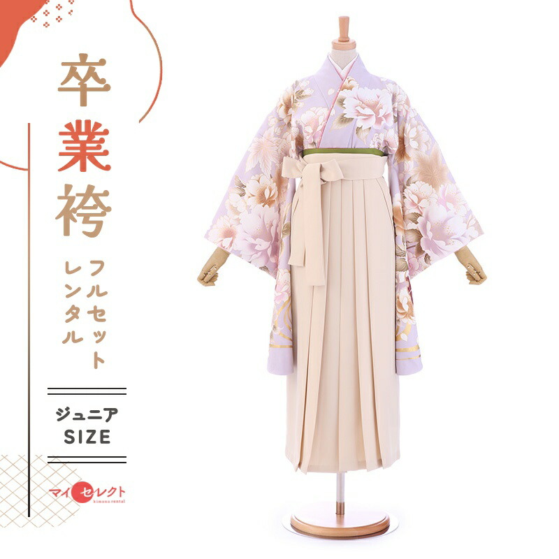 卒業式着物袴の商品画像