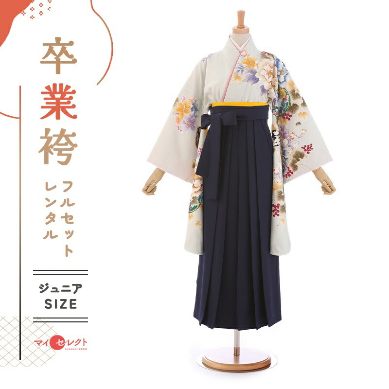 卒業式着物袴の商品画像