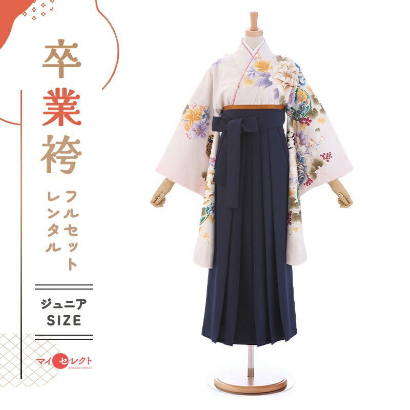 卒業式着物袴の商品画像