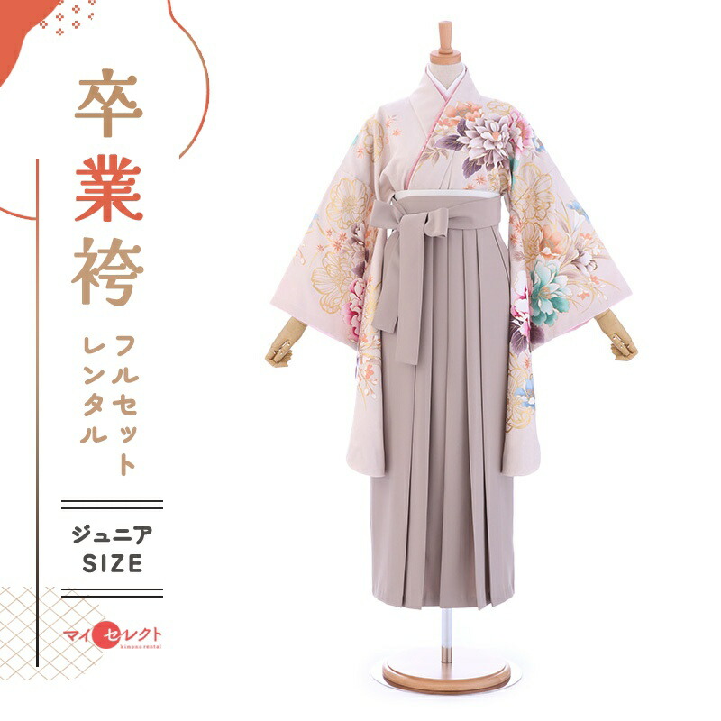 卒業式着物袴の商品画像