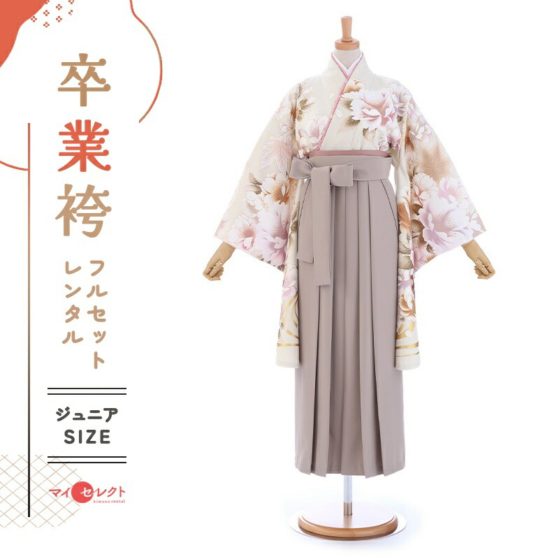 卒業式着物袴の商品画像